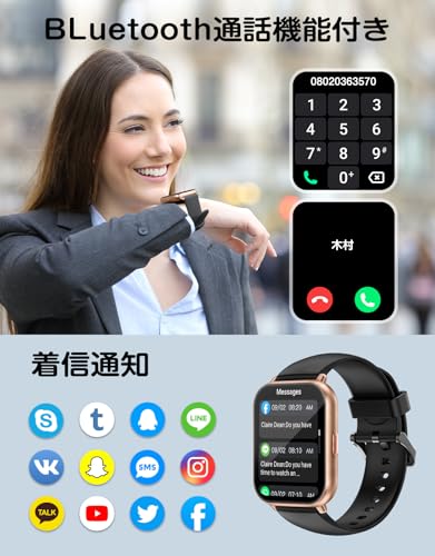 RUIMEN スマートウォッチ iPhone アンドロイド対応 通話機能付き Smart Watch 歩数計 腕時計 着信＆メッセージ通知 懐中電灯 天気予報 音楽制御 100+種類運動モード 文字盤 IP68防水 長持ちバッテリー ストップウォッチ 目覚まし時計 長座注意 スマホ探す 日本語説明書 交換バンド付属