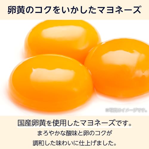 by Amazon マヨネーズ 1kg