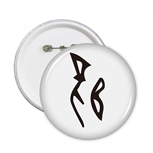 Pins badge Xue inscription chinoise idee cadeau originale decoration 5pcs