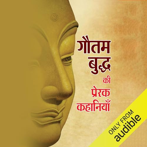 Gautam Buddha Ki Prerak Kahaniyan (Hindi Edition) cover art