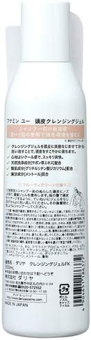 Amazon フケミンユー 頭皮クレンジングジェル 0ml ダリヤ ビューティー 通販