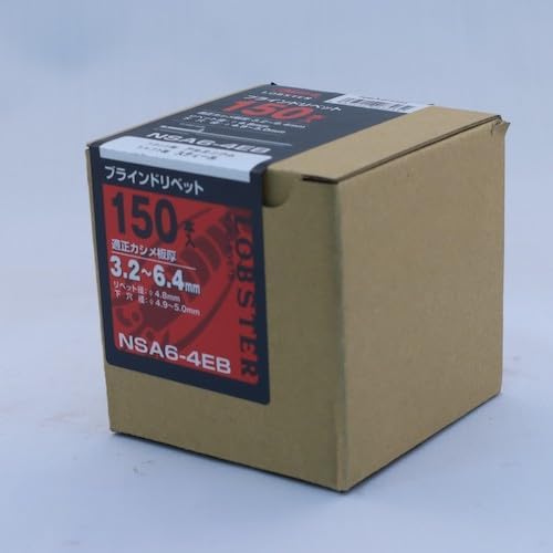 Shrimp Blind Rivets 150 Pieces NSA64EB