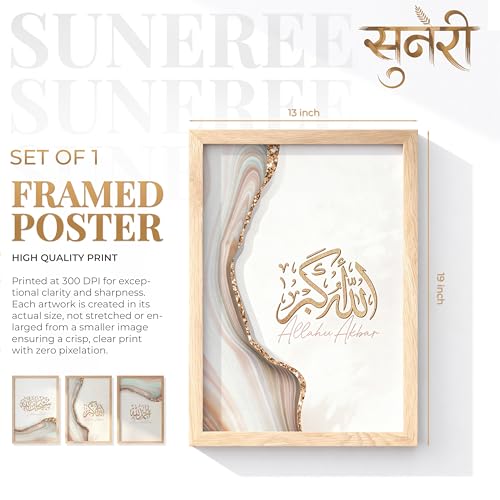 Image of Islamic Wall Art Set of 3 Framed Paintings for Living Room | Subhanallah Alhamdulillah Allahu Akbar Arabic Calligraphy Wall Frames | Muslim Home Decor Modern Marble Design (Design 1, 13x19 INCHES)