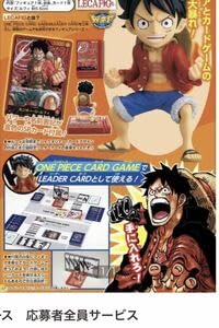 Amazon.co.jp: 週刊少年ジャンプ 応募者全員サービス Aコース  