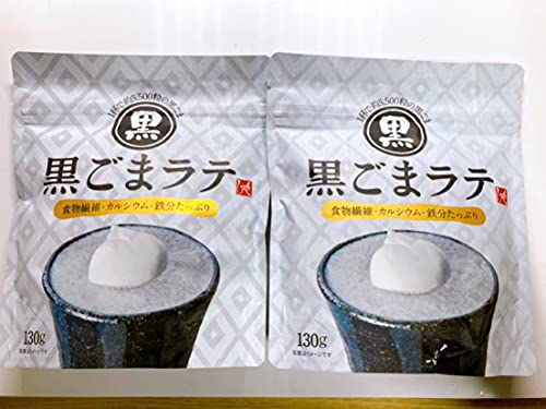 もへじ　黒ごまラテ　130g×2袋