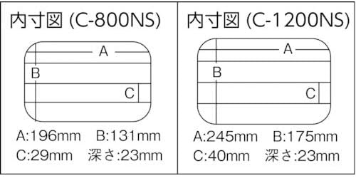 Miniatura 3 de Caso Claro c-800ns