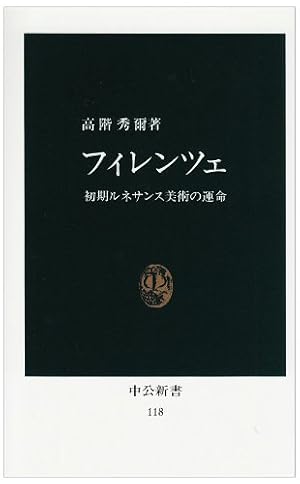 楽しい美術図鑑1~6全巻完結19世紀の美術ルネサンス原始古代入手困難格安クーポン 楽しい美術図鑑1~6全巻完結19世紀の美術ルネサンス原始古代入手