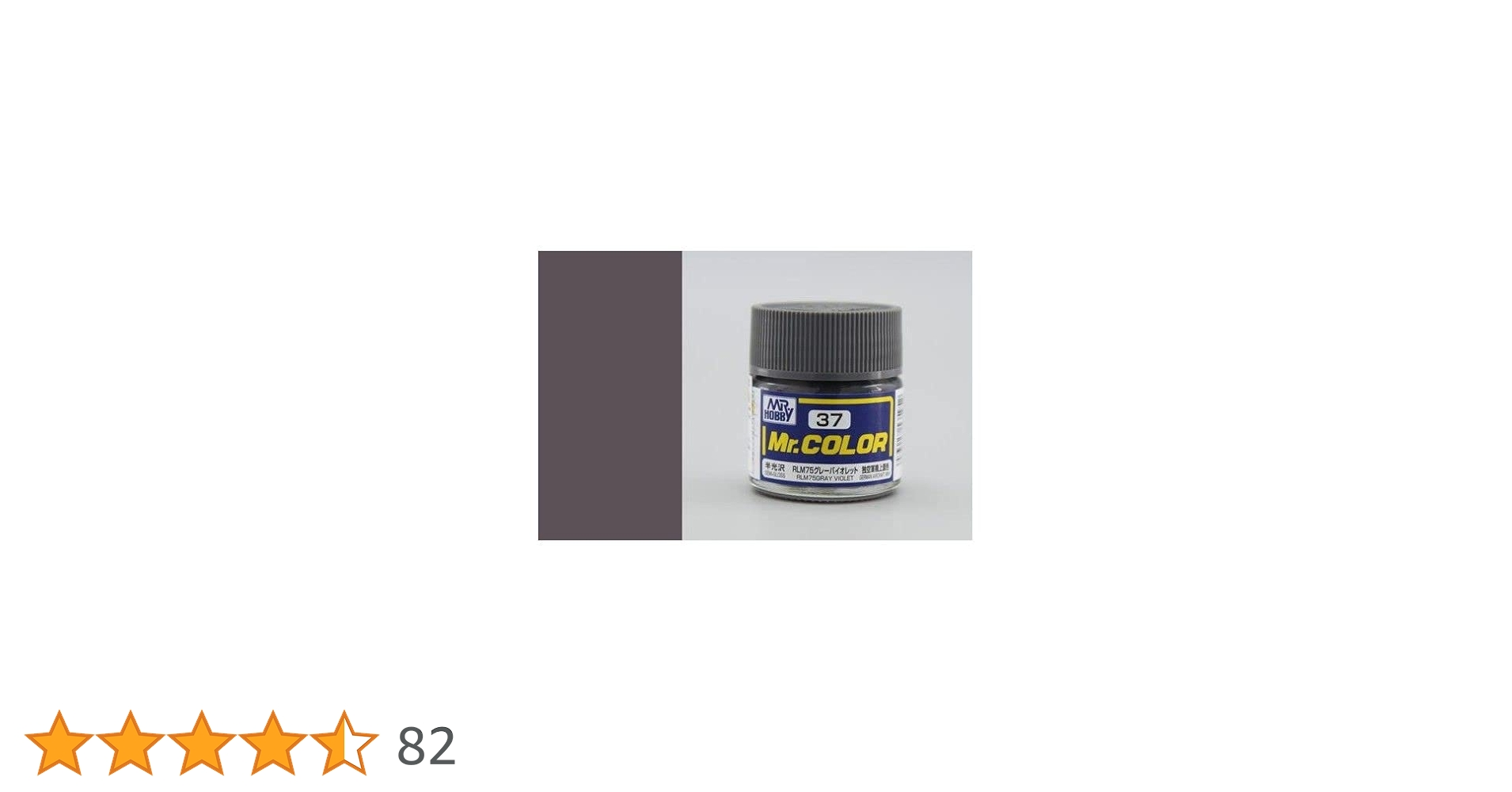 Amazon | Mr.カラー C37 RLM75グレーバイオレット 【HTRC 3