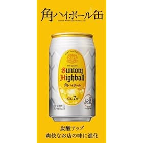 Buy Kaku Highball Whisky Soda 350ml - Enjoy a Smooth, Refreshing Japanese Whisky Cocktail with 7% Alc/Vol – Starry Mart