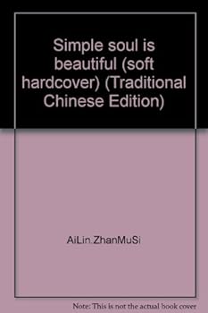 Simple soul is beautiful (soft hardcover) (Traditional Chinese Edition)