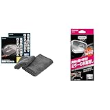 【 セット買い 】 カーメイト(Carmate) 洗車 タオル 超 吸水 ゼロタオル S・Mサイズ 各1枚 セット ふきあげ クロス ボディ に置いて引くだけ! C431S + 車用 ガラスコーティング剤 エクスクリア サイドミラー・ガラス用 親水剤 120ml スプレー C113