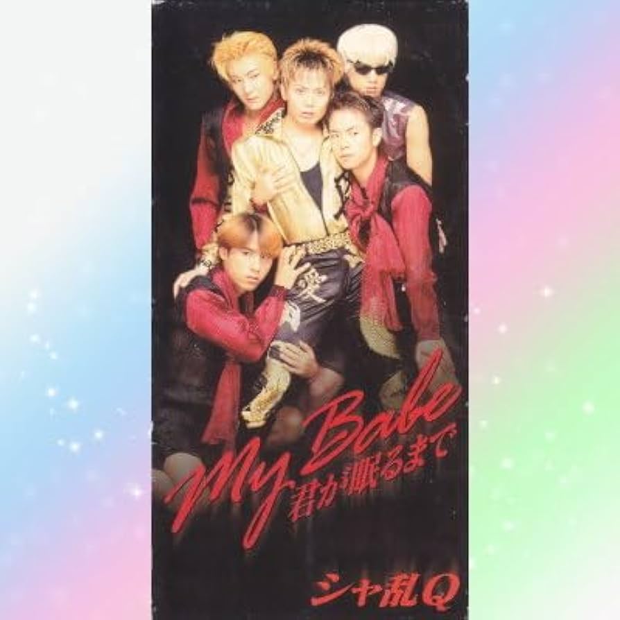 中古】 Happy Life/CDシングル（12cm）/EMBー1006