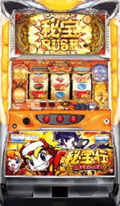 Amazon | 秘宝伝 ～太陽を求める者達 ［家庭用｜中古パチスロ実機 