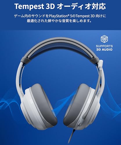 undefined 【SONY公式ライセンス商品】TURTLE BEACH ゲーミングヘッドセット Atlas 200 ホワイト 有線 PS5/PS4対応｜50mmドライバー / 折り畳み式単一指向性ノイキャン付きマイク/メモリーフォーム/超軽量フローティングヘッドバンド 【メーカー保証2年】 の商品画像 3