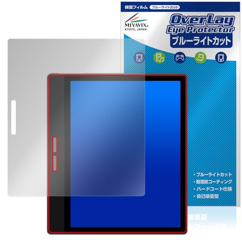 ~rbNX Bigme B751C / B751 Ή ی tB u[CgJbg  ڂɗD {