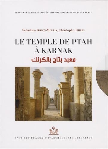Temple de ptah à karnak