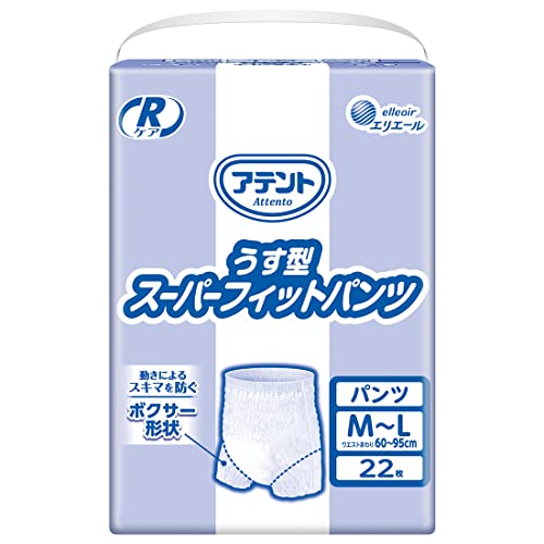 アテント パンツM~L・Rケア うす型スーパーフィット 22【病院・施設用】
