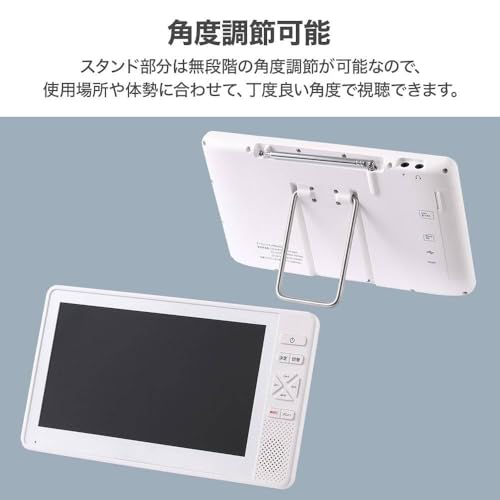 モソリ(Mosori) 防水テレビ お風呂用 ポータブルテレビ 7インチ IP6防水 SDFX70 の商品画像 6