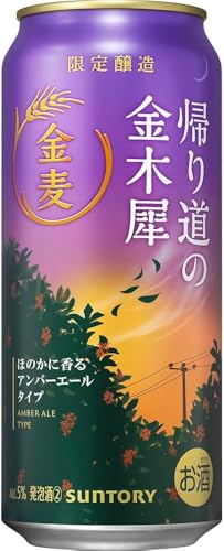  A蓹̋؍ 500ml 24{ yق̂ɍ Ao[G[^Cvz [Tg[ r[] ݂̂(ܖ2026N5E2025N9ij