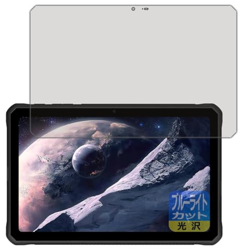 PDAH[ DOOGEE R10 Ή u[CgJbg[] ی tB {