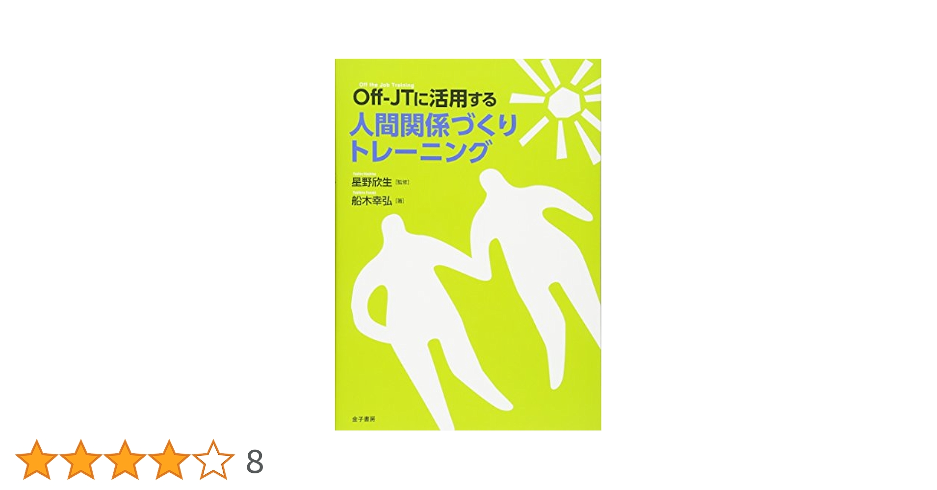 麻酔・蘇生学 Qシリーズ新生理学 コミュニケーション実践トレーニング 麻酔・蘇生学 Qシリーズ新生理学 コミュニケーション実践