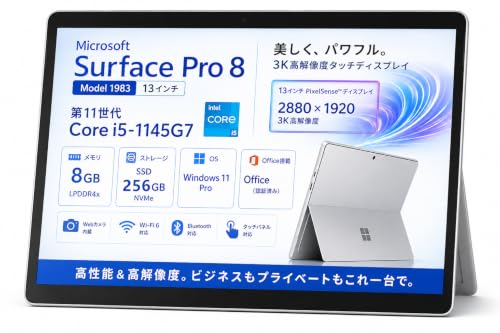 Amazon.co.jp: 【整備済み品】Microsoft Surface Pro 8 1982/1983 13
