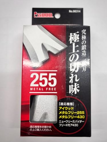 ACEbh^t[255֐nZbg1䕪