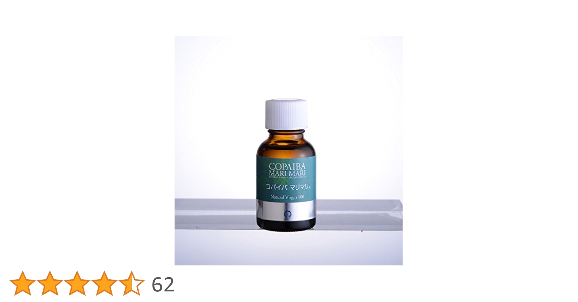 Amazon | コパイバ マリマリ20ml | コパイバ | 化粧品原料・原液