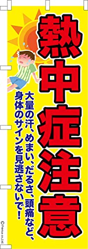 �̂ڂ� �� �M���ǒ���3 �ҏ� 1������ 600mm×1,800mm �̂ڂ�� �͂��͂��� ���܂��̖{��