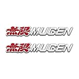 HQS 2Pcs Chrome 3D Metal Mugen Car Emblem Logo Rear Trunk Fender Sports Turbo Badge Racing SUV Coupe Power Sticker (Silver & Red)