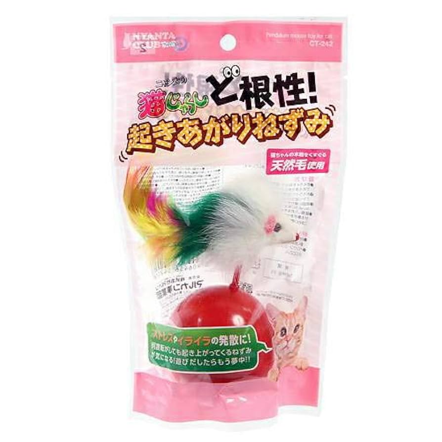 【CBT062】10cm級 おきあがりこぼし(大) スベトラーナ赤いリボンの子猫 CBT062】10cm級 おきあがりこぼし(大) スベトラーナ赤いリボンの子猫