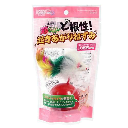 Amazon | charm(チャーム) マルカン ど根性起き上がりねずみ 猫