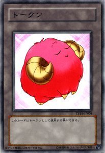 遊戯王 羊 トークン ウルトラ 羊トークン(青)【ウルトラ】{TK05-JP032}《トークン》