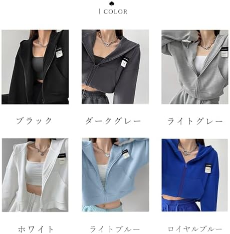 Amazon.co.jp: [miniministore] クロップド丈 パーカー ジップ