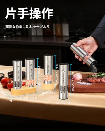 CIRCLE JOY 小型 充電式ペッパーミル の商品画像 2