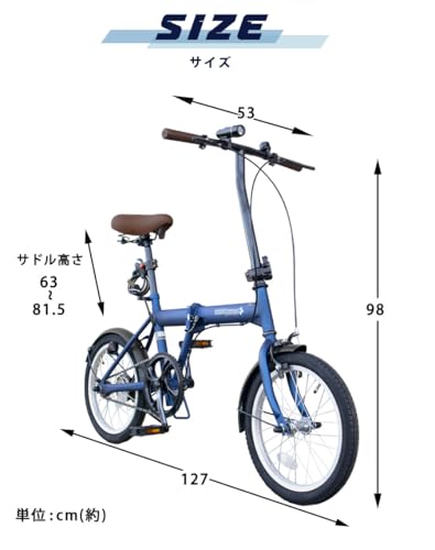 Amazon.co.jp: THREE STONE: 16インチ折りたたみ自転車
