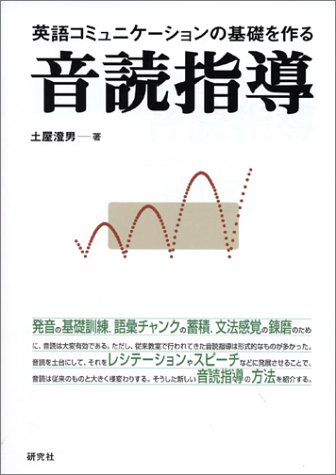 【中古】 永遠のいのちの中へ 聖書の死生観を読む/ヨベル/土屋澄男 中古】 永遠のいのちの中へ 聖書の死生観を読む/ヨベル/土屋澄男