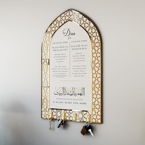 iwa concept Dua for Entering Home and Leaving Home Key Holder, Islamic Wall Art, Mihrab Design, Protection Dua, (White Panel - Gold Acrylic - Small)