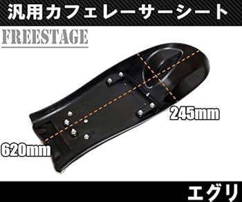 Amazon | 自遊本舗汎用カフェレーサー スタイル トラッカー SR