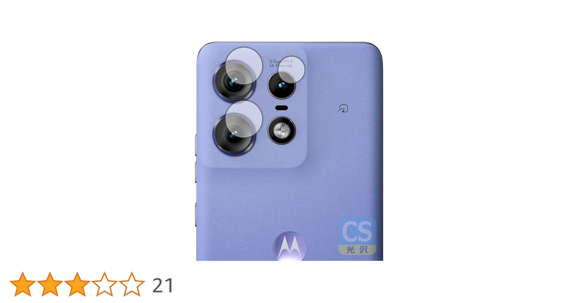 Amazon | PDA工房 Motorola edge 50 pro/edge 50s pro 対応
