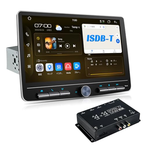 カーオーディオチューナー 大画面ディスプレイ Amazon.co.jp: 1DIN ディスプレイオーディオ10インチ Android カーナビ