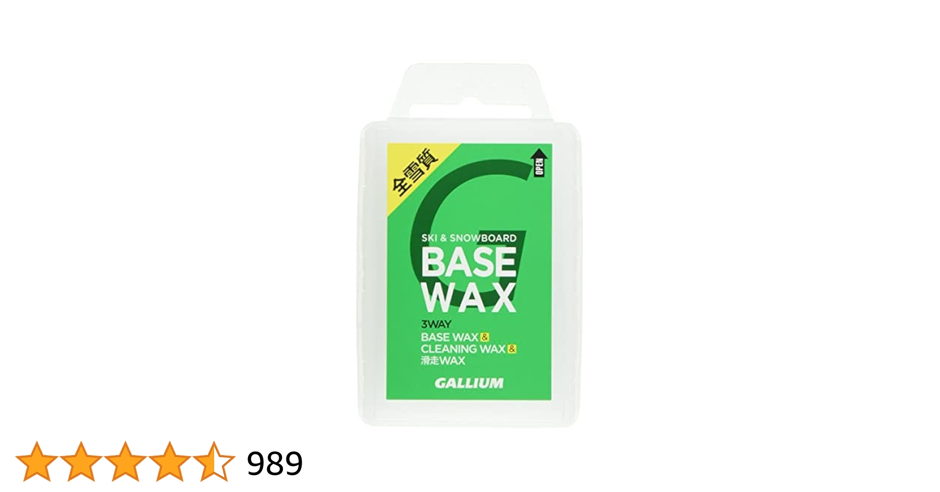 ガリウム ベースワックス 全雪質用 BASE WAX 100g×16個 楽天市場】GALLIUM / ガリウム EXTRA BASE WAX 100g エクストラ