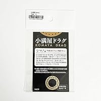 Amazon.co.jp: 【小満屋/コマヤ】小満屋ドラグ（ドラグワッシャー