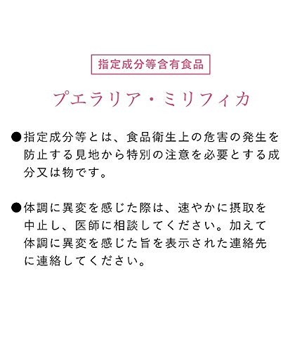Amazon | PEACH JOHN ピーチジョン ボムBTサプリ | PEACH JOHN(ピーチ