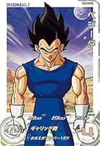 Amazon.co.jp: ドラゴンボールヒーローズ ドラマティックアート