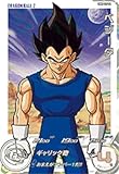 スーパードラゴンボールヒーローズ UGM9-017 DA パラレル C ベジータ 【ウルトラゴッドミッション9弾】【ドラマティックアートカード】