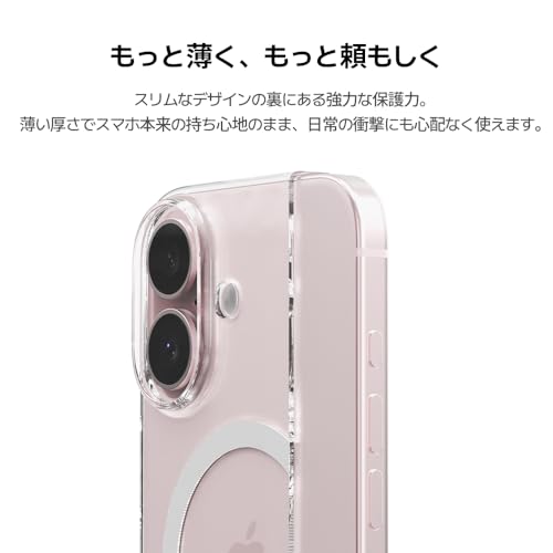 【空気のような薄さ】Sinjimoru iPhone 16 MagSafe用スマホケース、1mmの超薄型 マグセーフ対応iPhoneケース マグネット内蔵 ワイヤレス充電対応 クリアケース。M-AiroFit Basic for iPhone 16