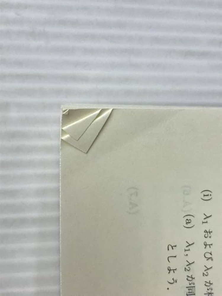 マレー数理生物学入門 Amazon.co.jp: マレー数理生物学入門 丸善出版 三村 昌泰 : おもちゃ