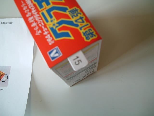 コレクション アオシマ「グラチャンコレクション第15弾」好評発売中！