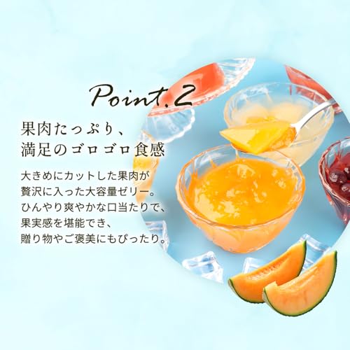 東神田本舗 巡る季節の便り (ゼリー)【 6種 計 6個 】 (スイーツ/洋菓子) 詰め合わせ ギフト 高級 国産 フルーツ 果物 贈り物 贈答品 SCMS (内祝い/差し入れ/お供え) おしゃれ 5枚目